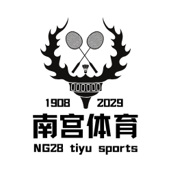NG体育官网