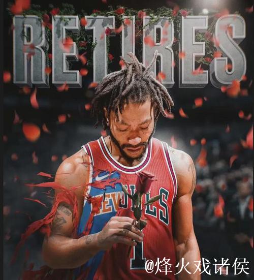 公牛罗斯光芒四射击败尼克斯，热火内部矛盾致惨负爵士36分