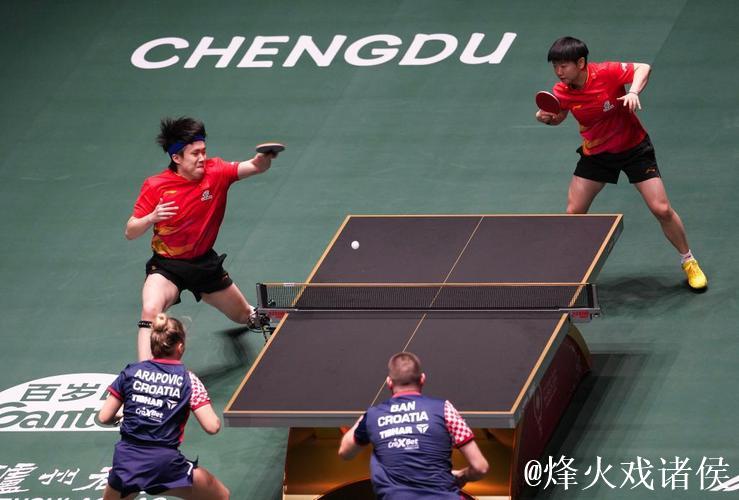 乒乓球混合团体世界杯：中国队强势连胜四场