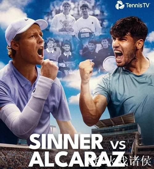 ATP总决赛半决赛对决出炉:阿尔卡拉斯与辛纳能否会师决赛? ATP总决赛半决赛对决出炉:阿尔卡拉斯与辛纳能否会师决赛?