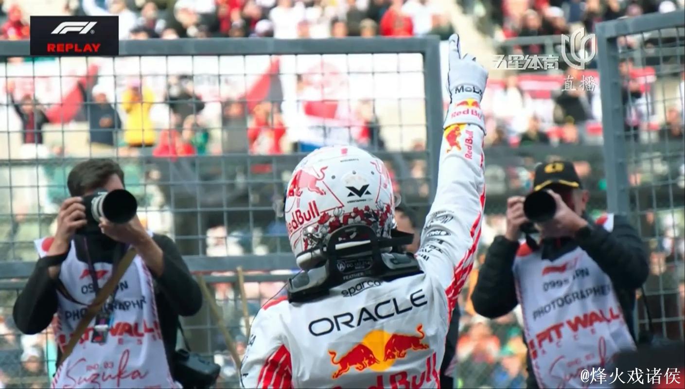 F1日本站排位赛:维斯塔潘斩获赛季首杆 角田主场无缘Q3 F1日本站排位赛:维斯塔潘斩获赛季首杆 角田主场无缘Q3