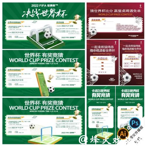 世界杯竞猜官网社区论坛交流心得体会