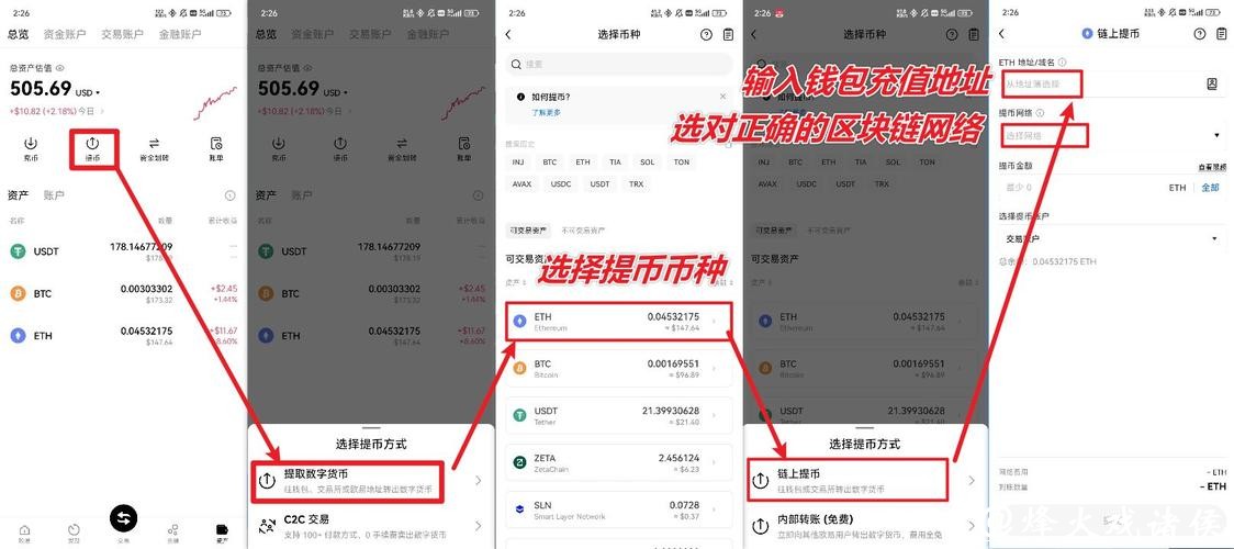 世界杯外围平台：充值提现流程安全保障