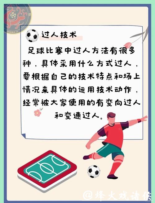 世界杯买球怎么玩才能更稳？